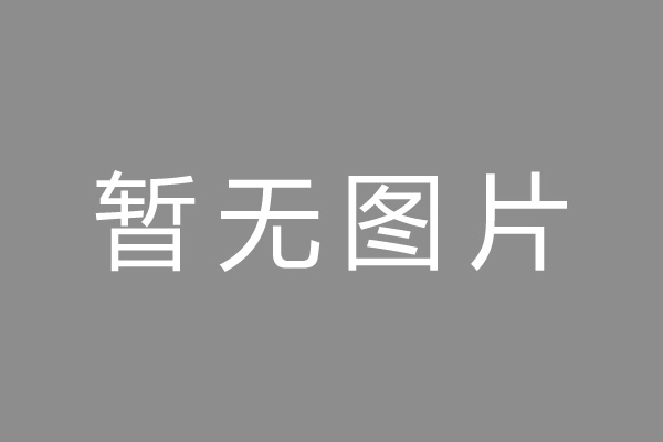 六盘水市车位贷款和房贷利率 车位贷款对比房贷